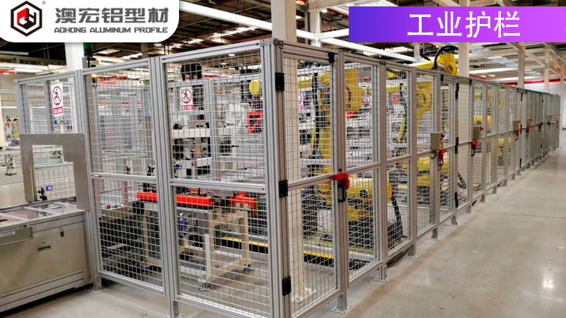 工業護欄 工業護欄